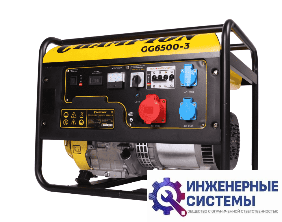 Champion GG6500-3 бензогенератор 6,8 кВт