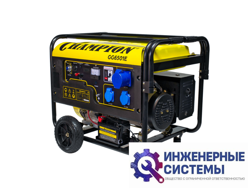 Champion GG6501E бензогенератор 5,5 кВт