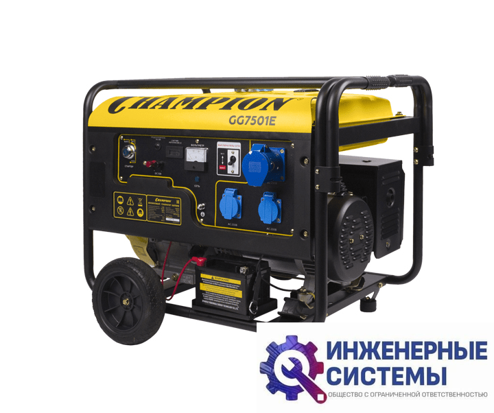 Champion GG7501E бензогенератор 6,5 кВт