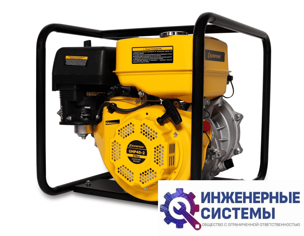 Champion GHP40-2 мотопомпа бензиновая