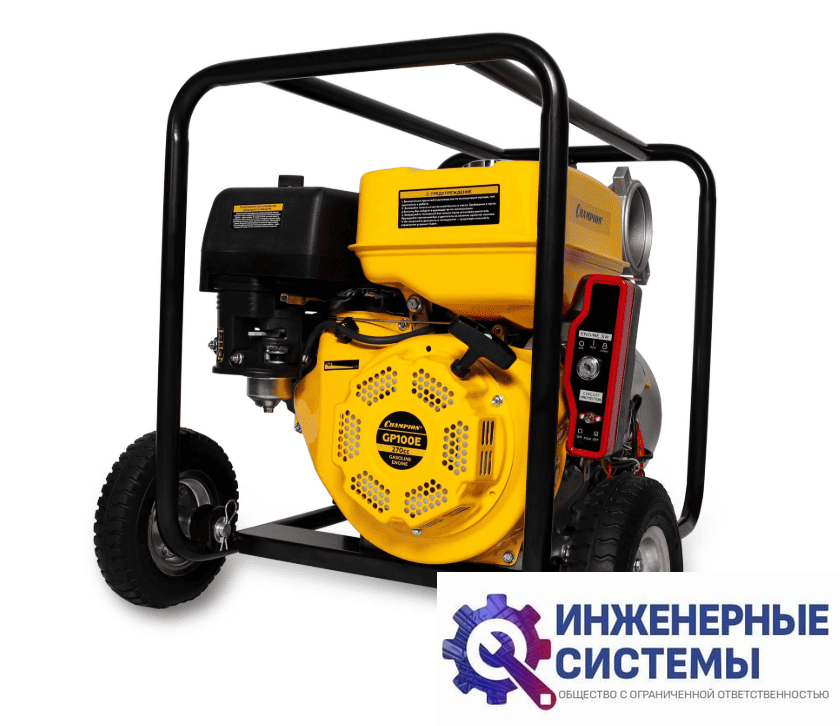 Champion GP100E мотопомпа бензиновая