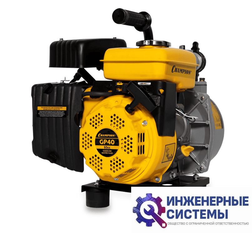 Champion GP40 мотопомпа бензиновая