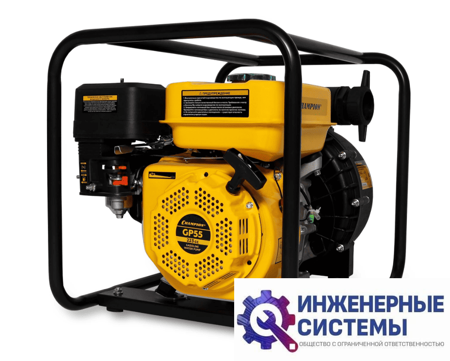 Champion GP55 мотопомпа бензиновая