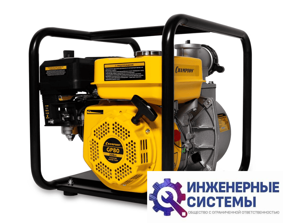 Champion GP80 мотопомпа бензиновая