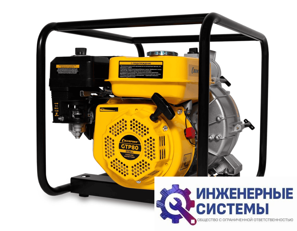 Champion GTP80 мотопомпа бензиновая