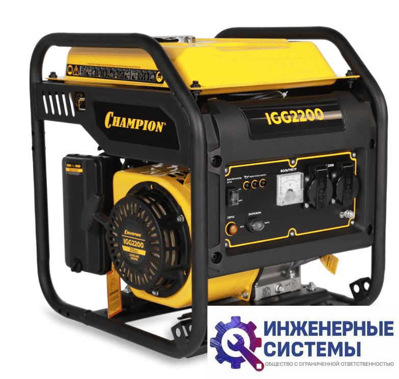 Champion IGG2200 инверторный бензиновый генератор 2,1 кВт