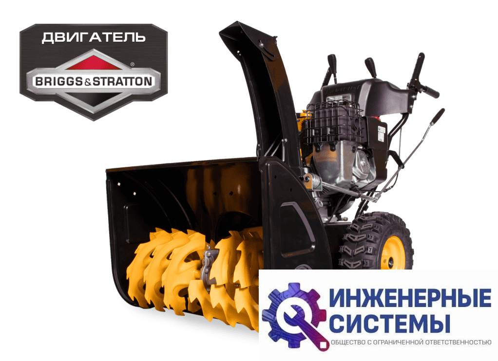Champion ST1170BS снегоуборщик бензиновый
