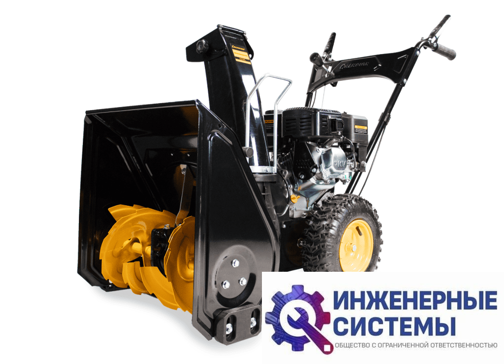 Champion ST553 снегоуборщик бензиновый
