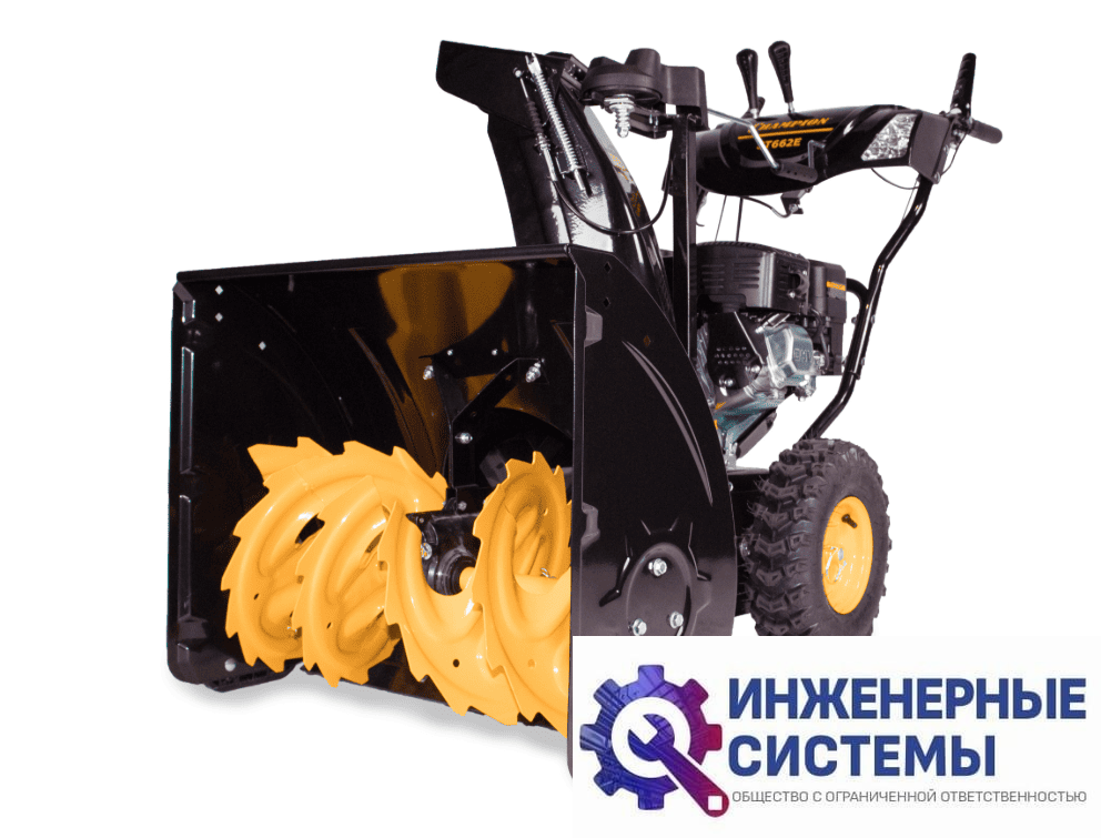 Champion ST662E снегоуборщик бензиновый