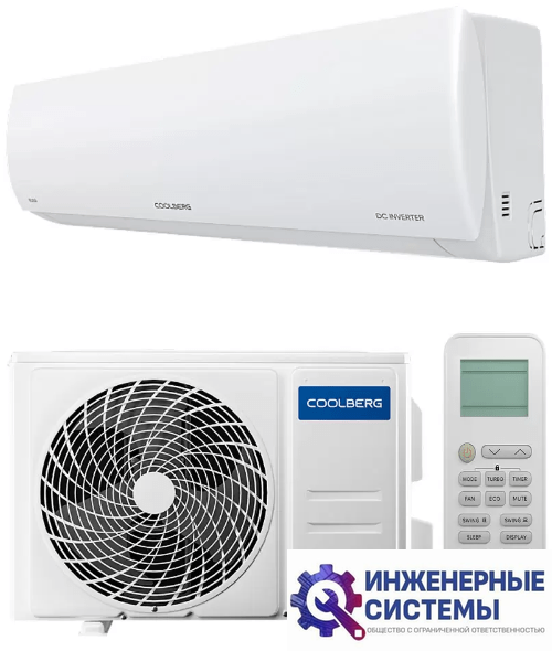 Coolberg CI-12R1-IN/CI-12R1-OUT Runa inverter кондиционер 3,5 кВт