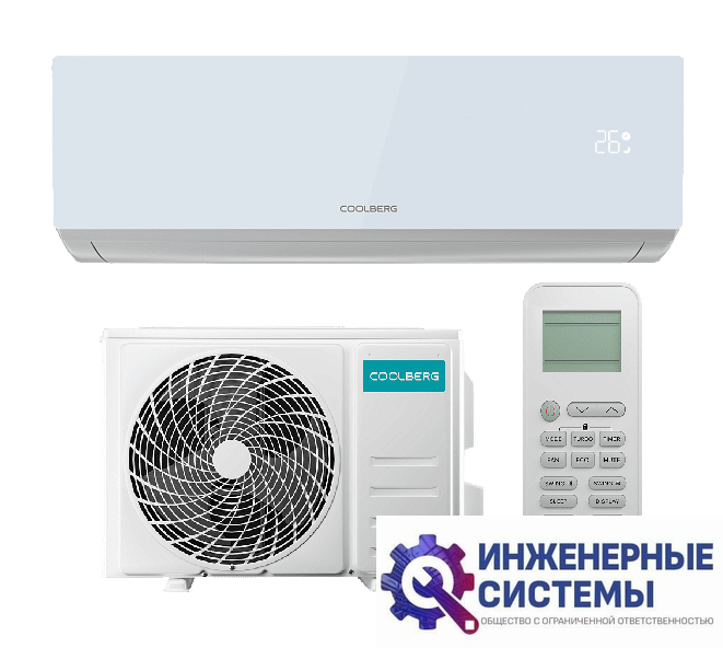Coolberg CI-24UR1-IN/CI-24UR1-OUT кондиционер 7 кВт