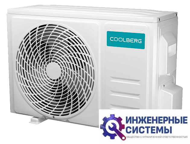Coolberg CI18R1_TR2_OUT внешний блок инверторной мульти сплит-системы