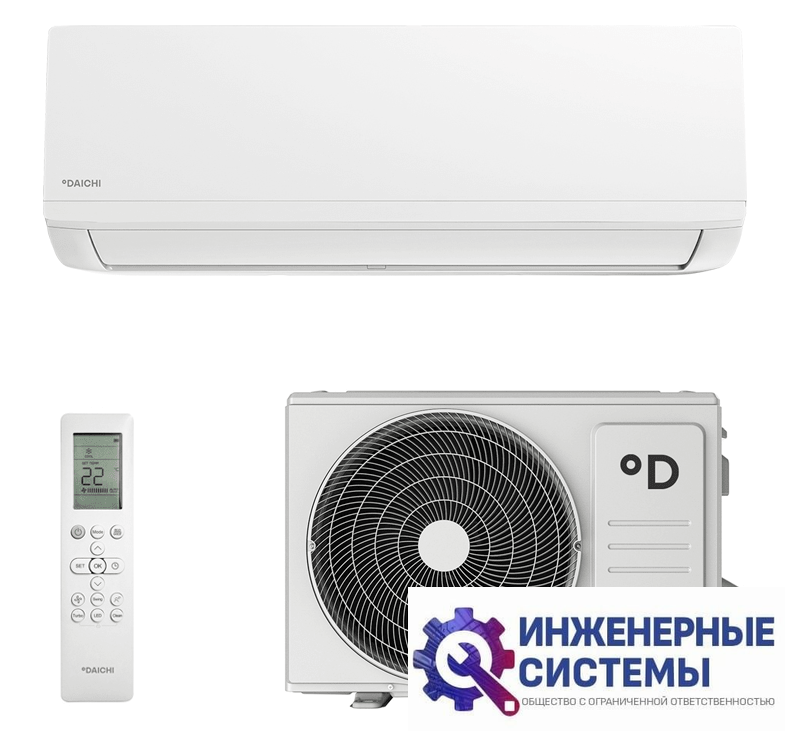 Daichi ALP35AVQS1R/ALP35FVS1R ALPine Inverter кондиционер 3,5 кВт
