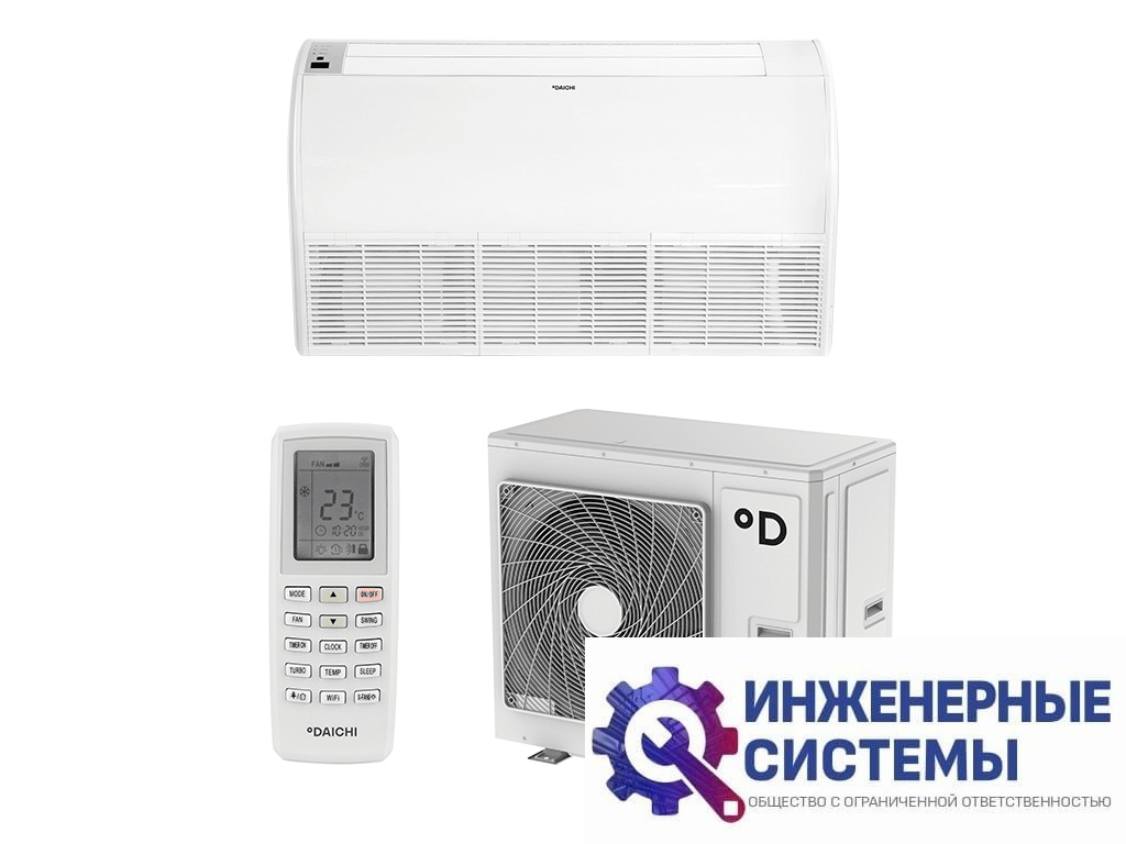Daichi DA100ALKS1R/DF100ALS1R напольно-потолочный кондиционер 10 кВт