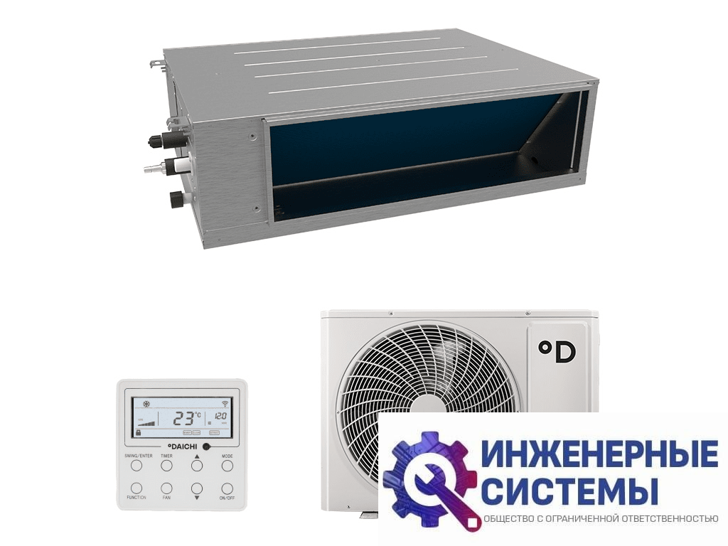 Daichi DA100BLHS1R1/DF100BLS1R1 канальный кондиционер 10 кВт