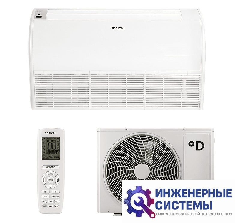 Daichi DA100BLKS1R1/DF100BLS1R1 напольно-потолочный кондиционер 10 кВт