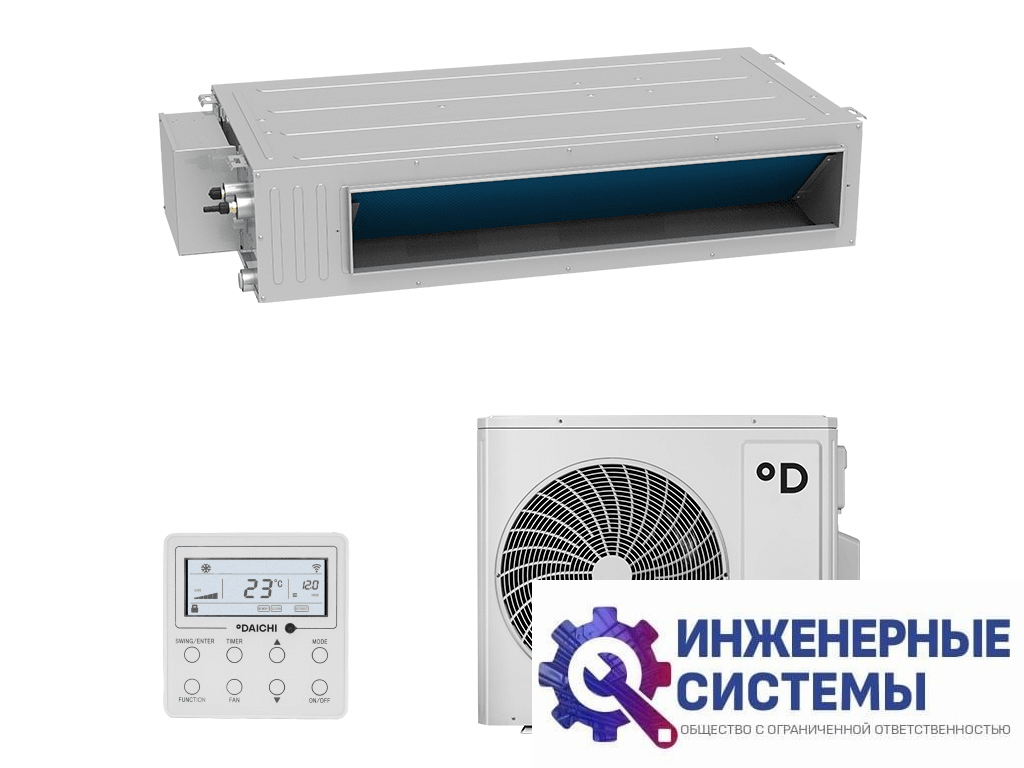 Daichi DA140BLHS1R1/DF140BLS3R1 канальный кондиционер 14 кВт