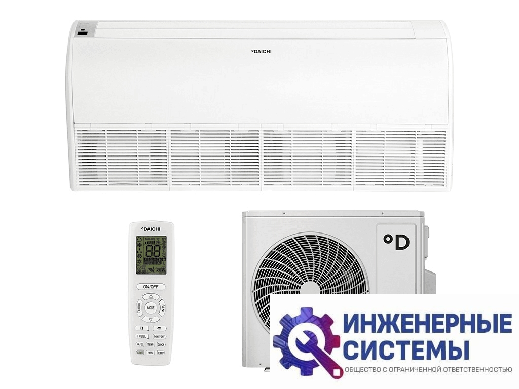 Daichi DA160BLKS1R1/DF160BLS3R1 напольно-потолочный кондиционер 16 кВт