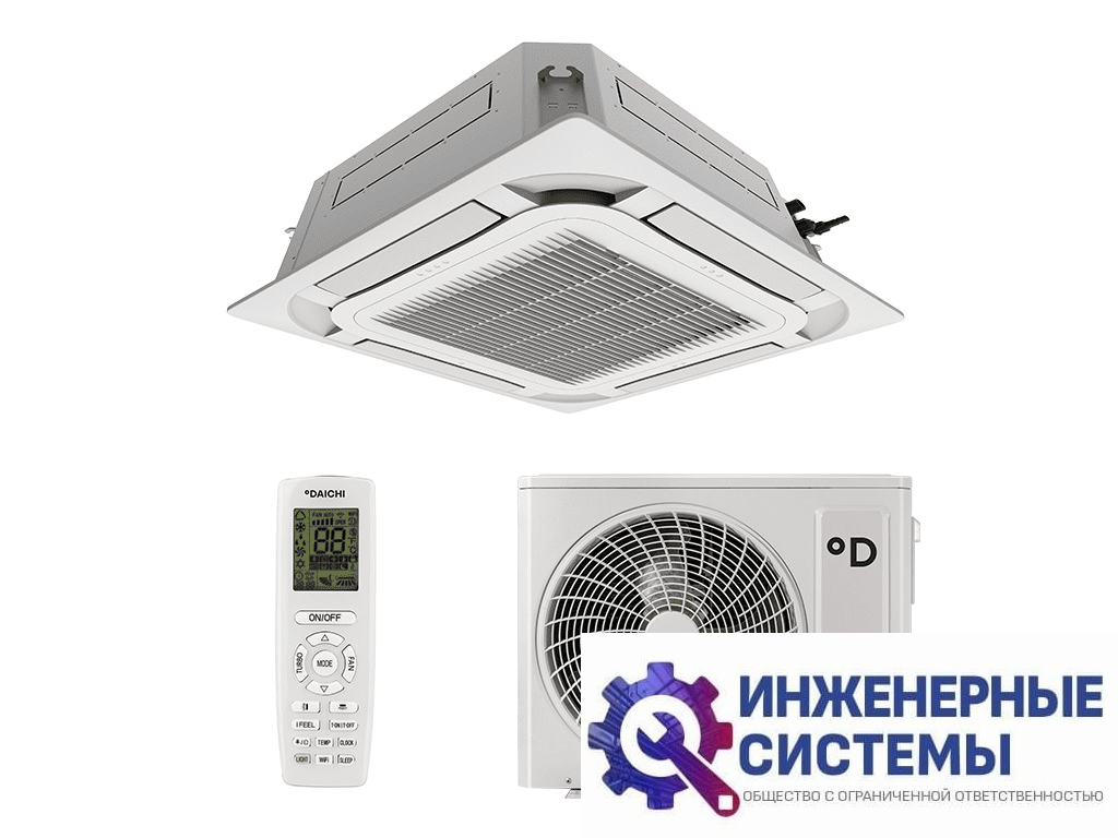Daichi DA35BLFS1R1/DF35BLS1R1/DPT05L кассетный кондиционер 3,5 кВт