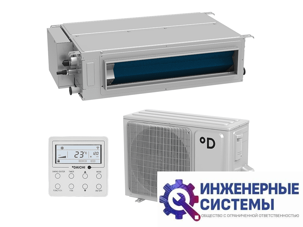 Daichi DA50ALMS1R/DF50ALS1R канальный кондиционер 5 кВт