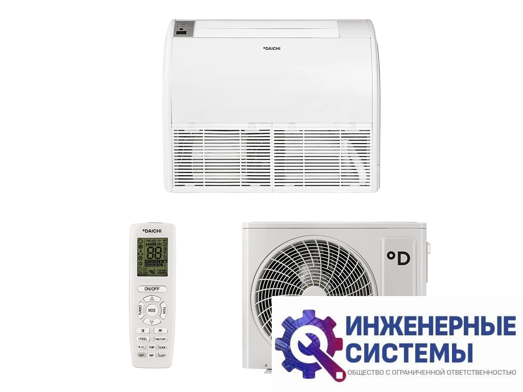 Daichi DA50BLKS1R1/DF50BLS1R1 напольно-потолочный кондиционер 5 кВт