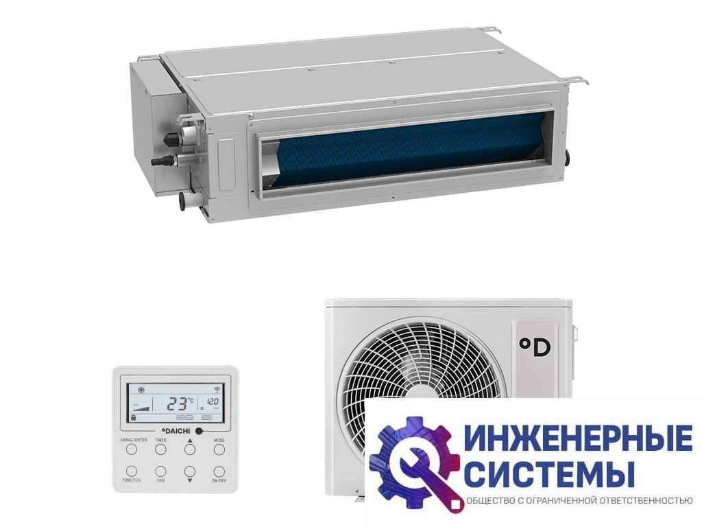 Daichi DA50BLMS1R1/DF50BLS1R1 канальный кондиционер 5 кВт
