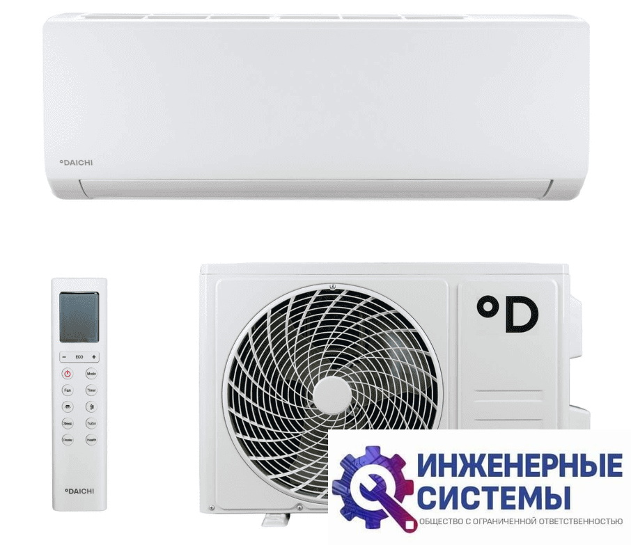 Daichi DA50EVQ1R/DF50EV1R кондиционер 5 кВт