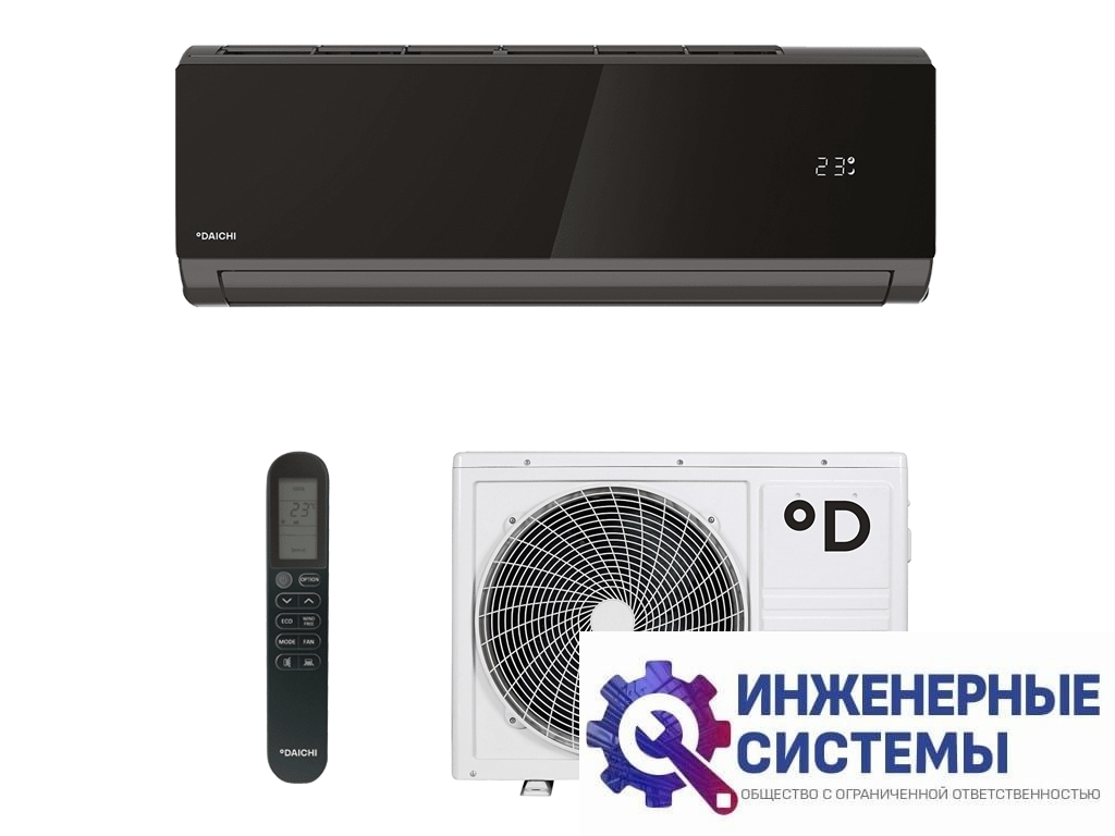 Daichi DA70DVQS1R-B1/DF70DVS1R-1 Carbon Inverter кондиционеры 6,5 кВт