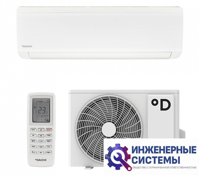 Daichi ICE50AVQ1-1/ICE50FV1-1 Ice кондиционер 4,5 кВт