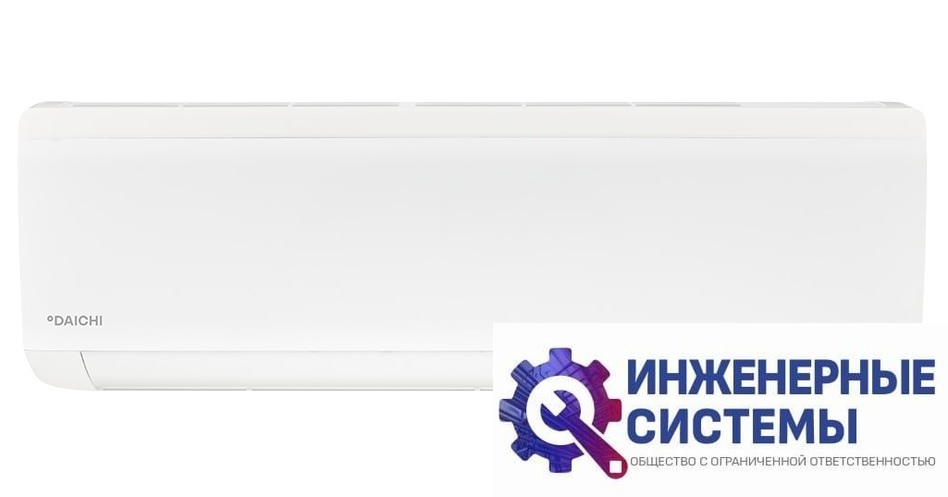 Daichi ICE50AVQS1R-1 внутренний блок инверторной мульти сплит-системы