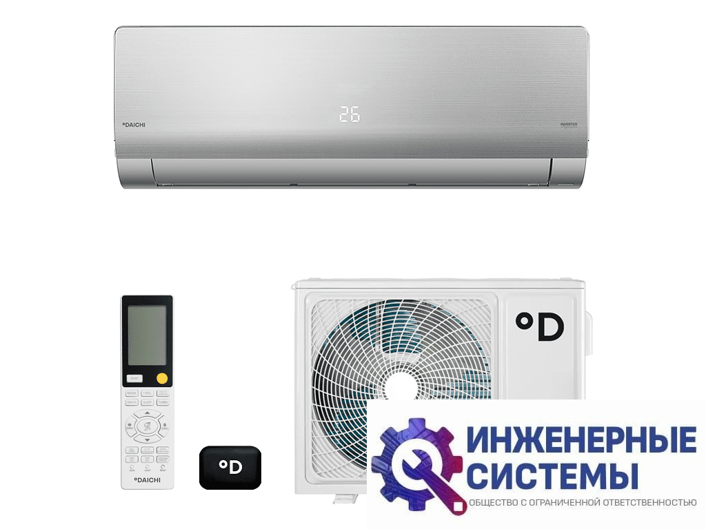 Daichi UNI35AVQS1R/UNI35FVS1R кондиционер 3,5 кВт