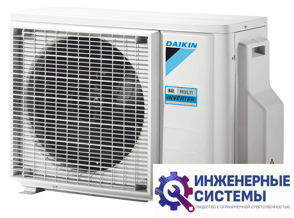 Daikin 2MXM40N9 наружный блок инверторной мульти сплит-системы