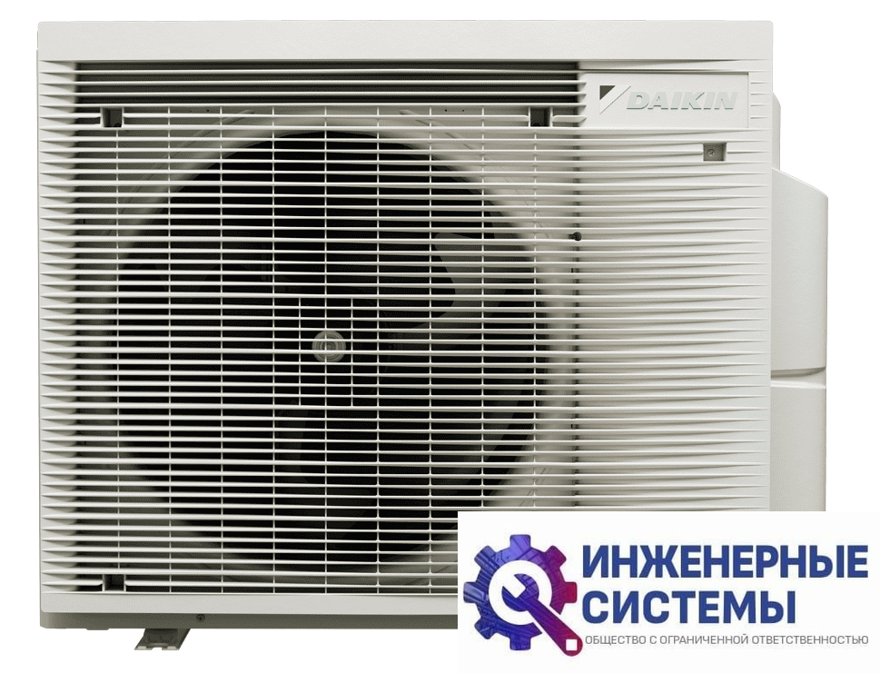 Daikin 2MXM50A наружный блок инверторной мульти сплит-системы