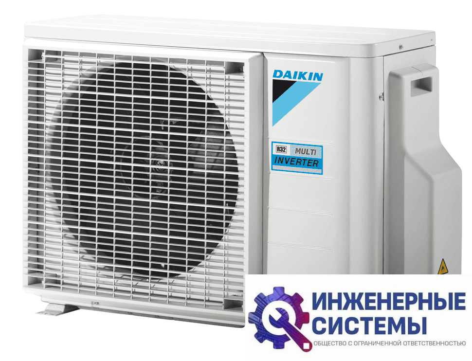Daikin 2MXM68A9 наружный блок инверторной мульти сплит-системы