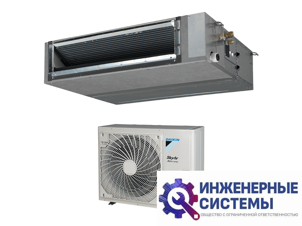 Daikin FBA125A/RZAG125NY1 канальный кондиционер 12 кВт