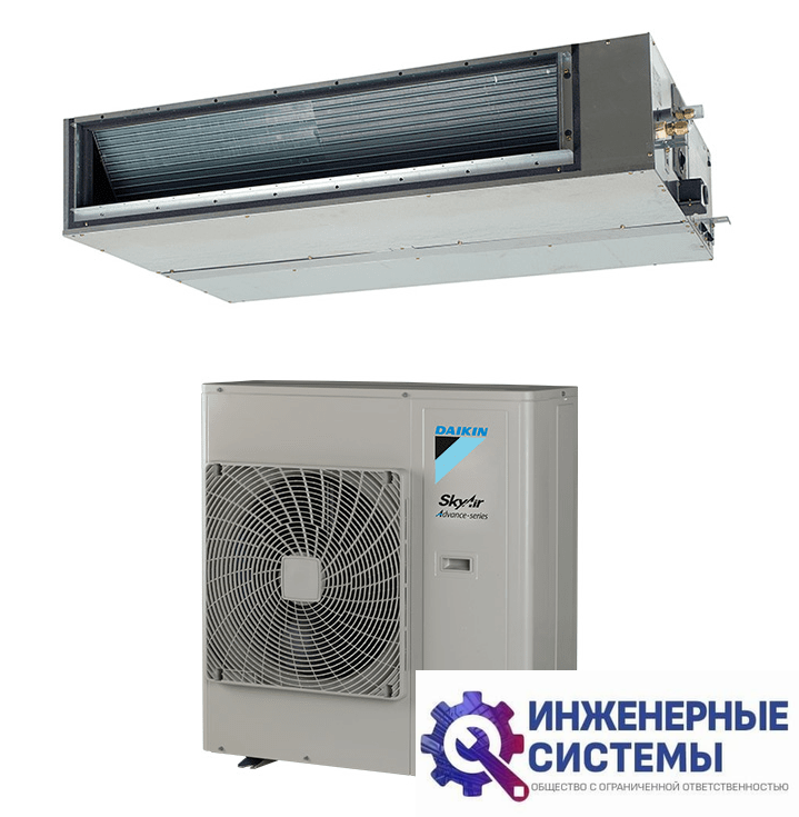 Daikin FDA125A/RZASG125MV1 канальный кондиционер 12 кВт