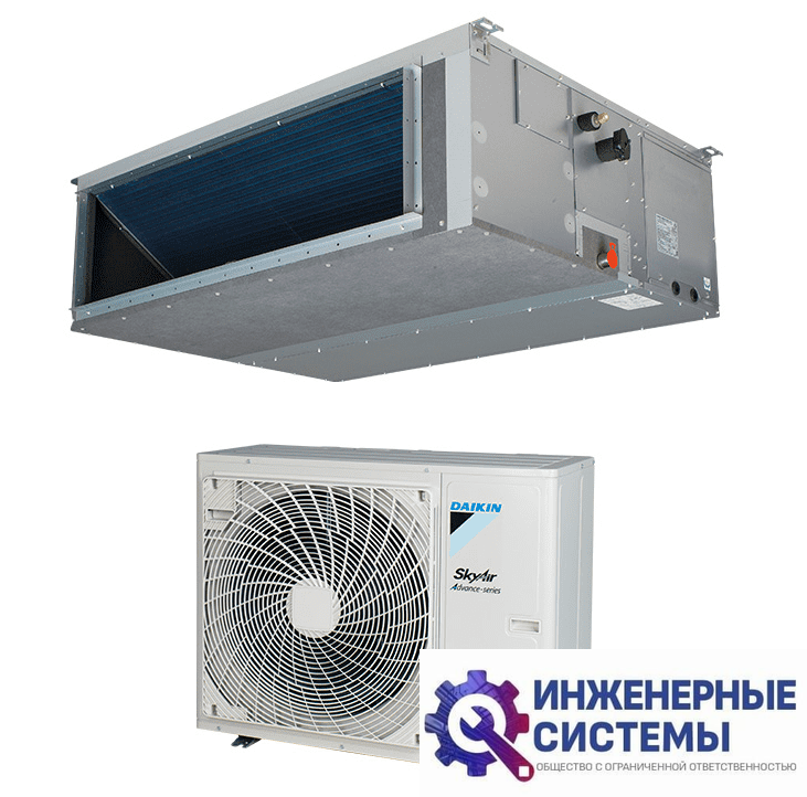 Daikin FDA200A/RZA200D канальный кондиционер 19 кВт