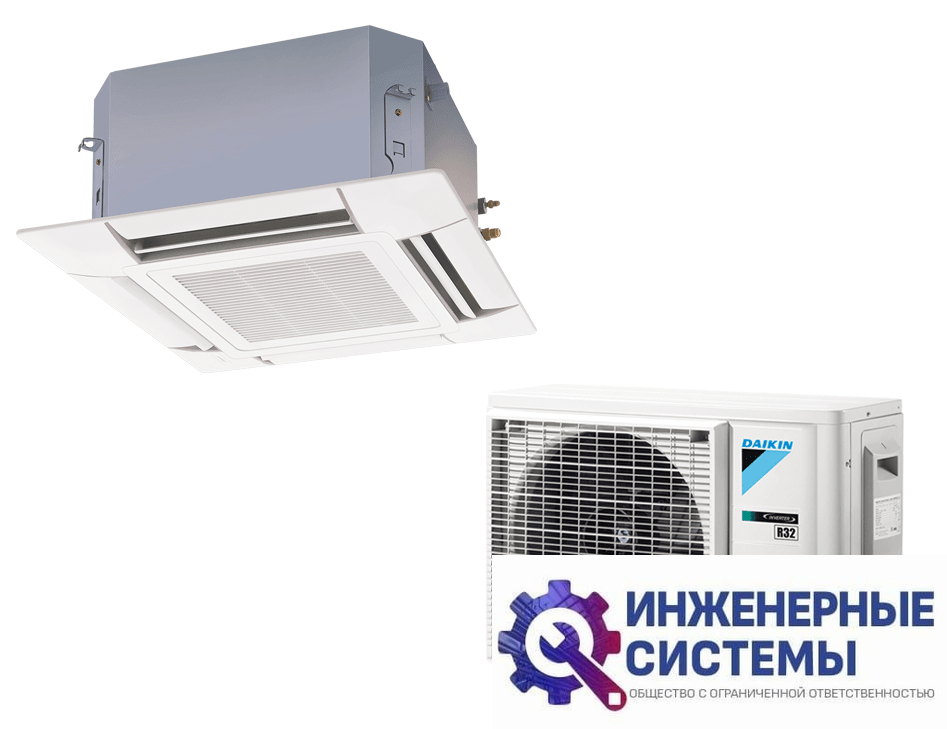 Daikin FFA25A9/RXM25R9/BYFQ60B3 кассетный кондиционер 2,5 кВт