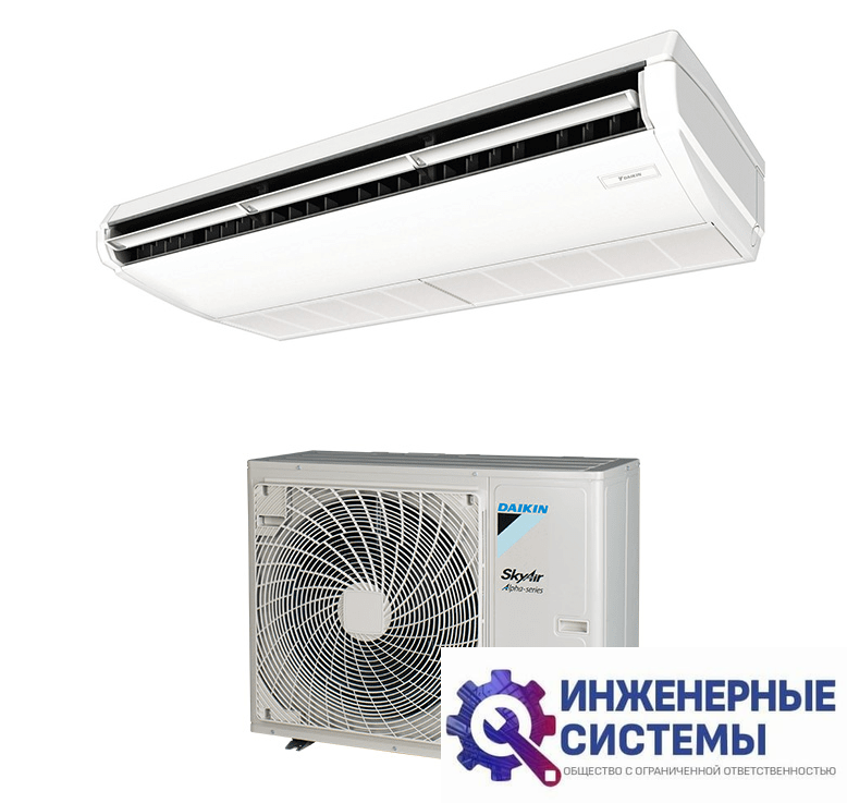 Daikin FHA100A/RZAG100NY1 потолочный кондиционер 9,5 кВт