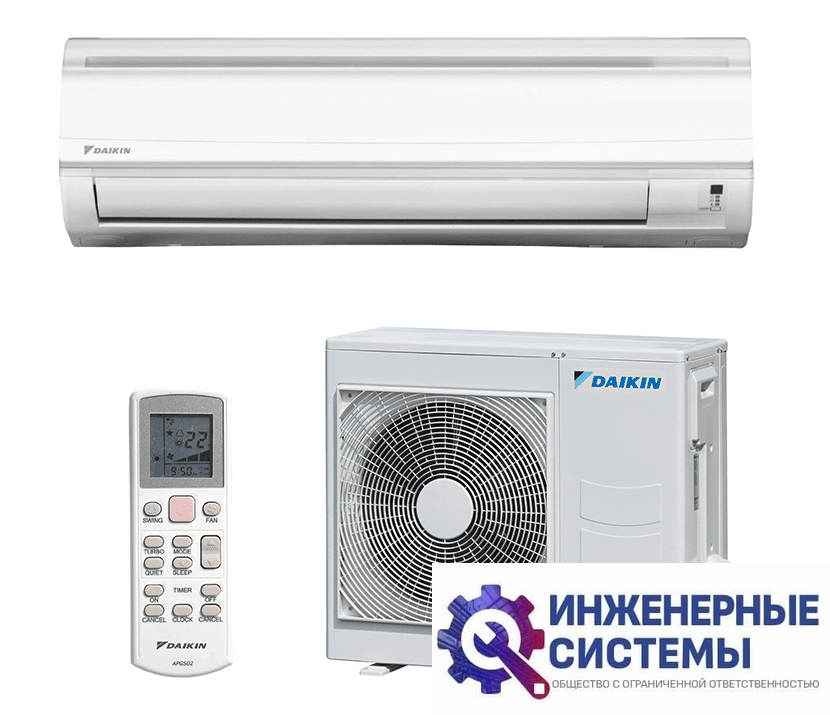 Daikin FTYN25L/RYN25L FTYN-L кондиционер 2,5 кВт