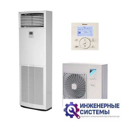 Daikin FVA140A/RZASG140MY1 R-32