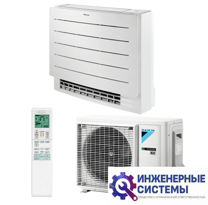 Daikin FVXM25A/RXM25R9 напольный кондиционер 2,5 кВт