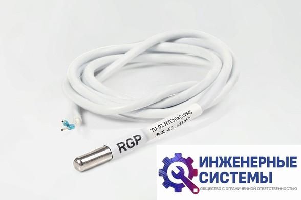 Датчики температуры