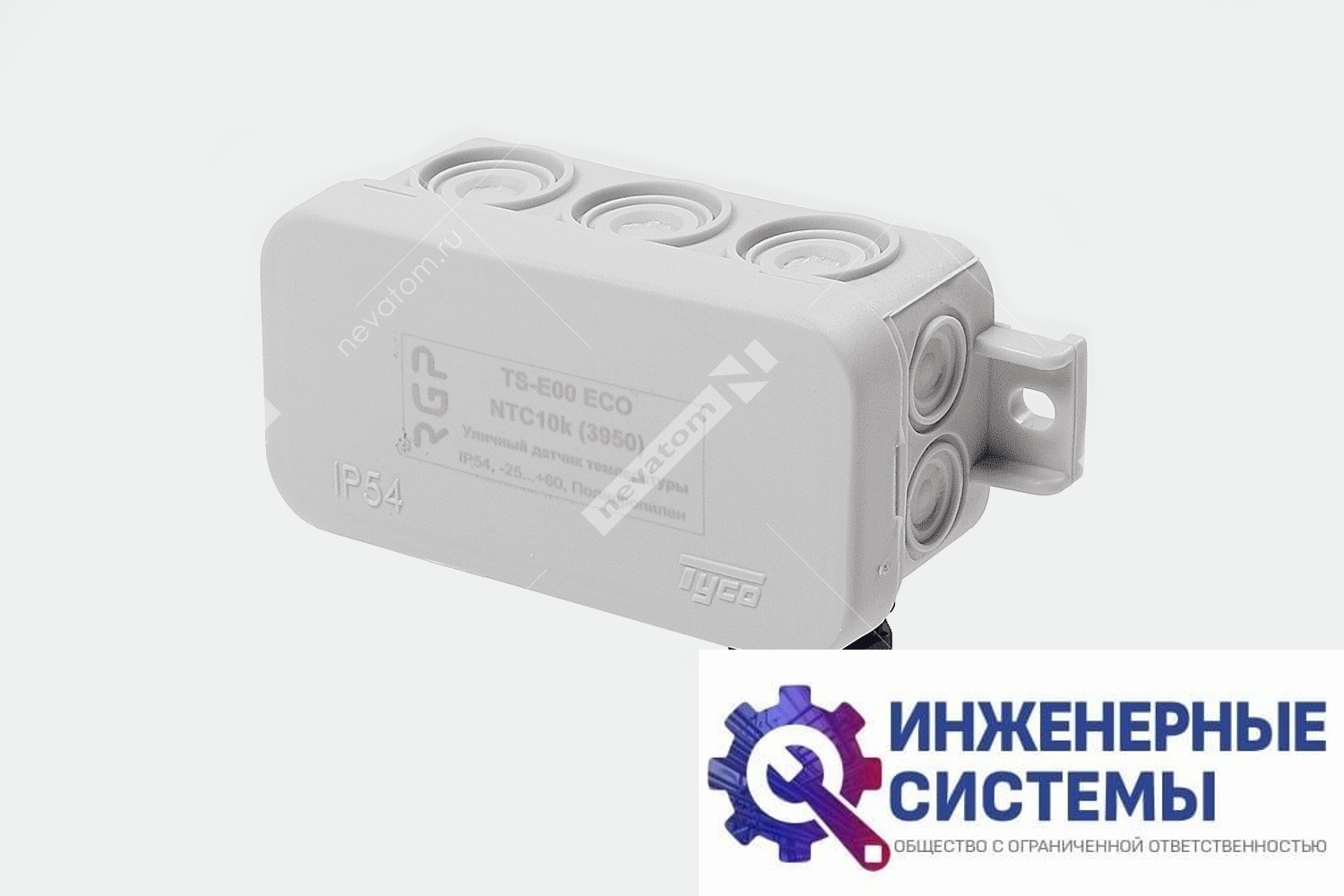 Неватом TD-U-1-IP54-NTC10k датчик температуры