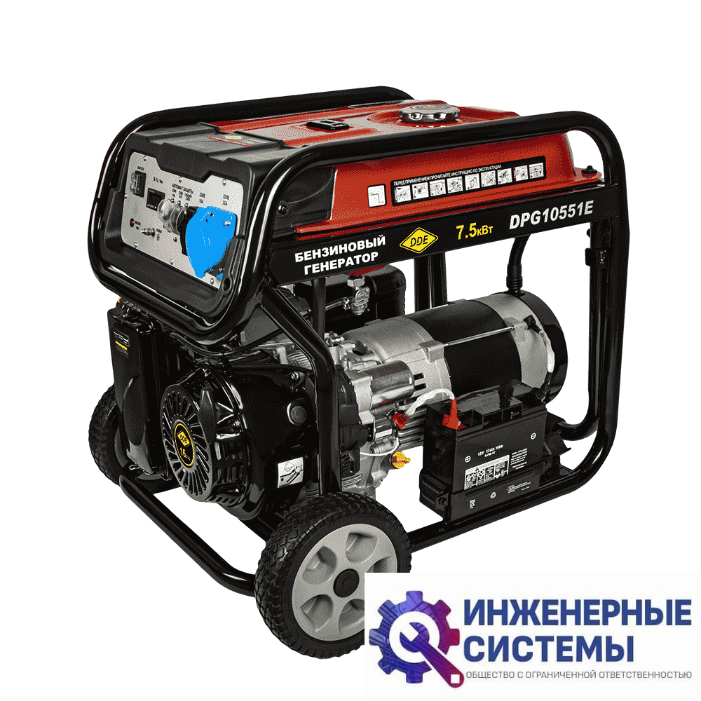 DDE DPG10551E бензогенератор 8,5 кВт