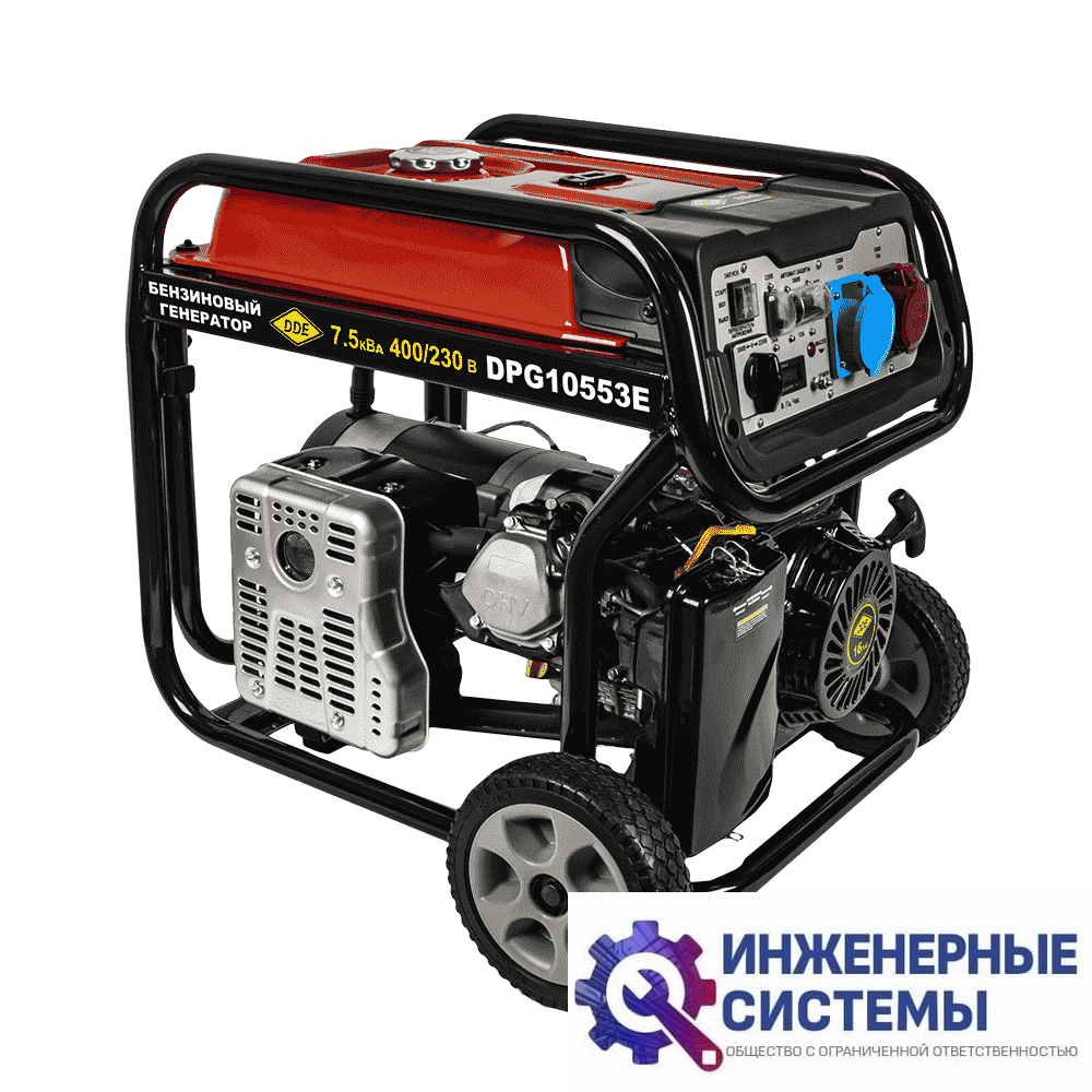 DDE DPG10553E бензогенератор 8,5 кВт