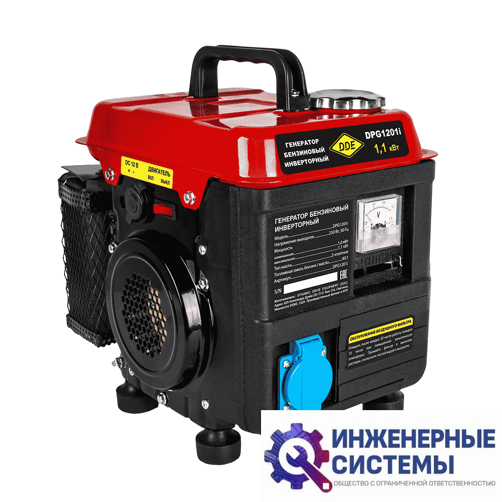 DDE DPG1201i инверторный бензиновый генератор 1,1 кВт