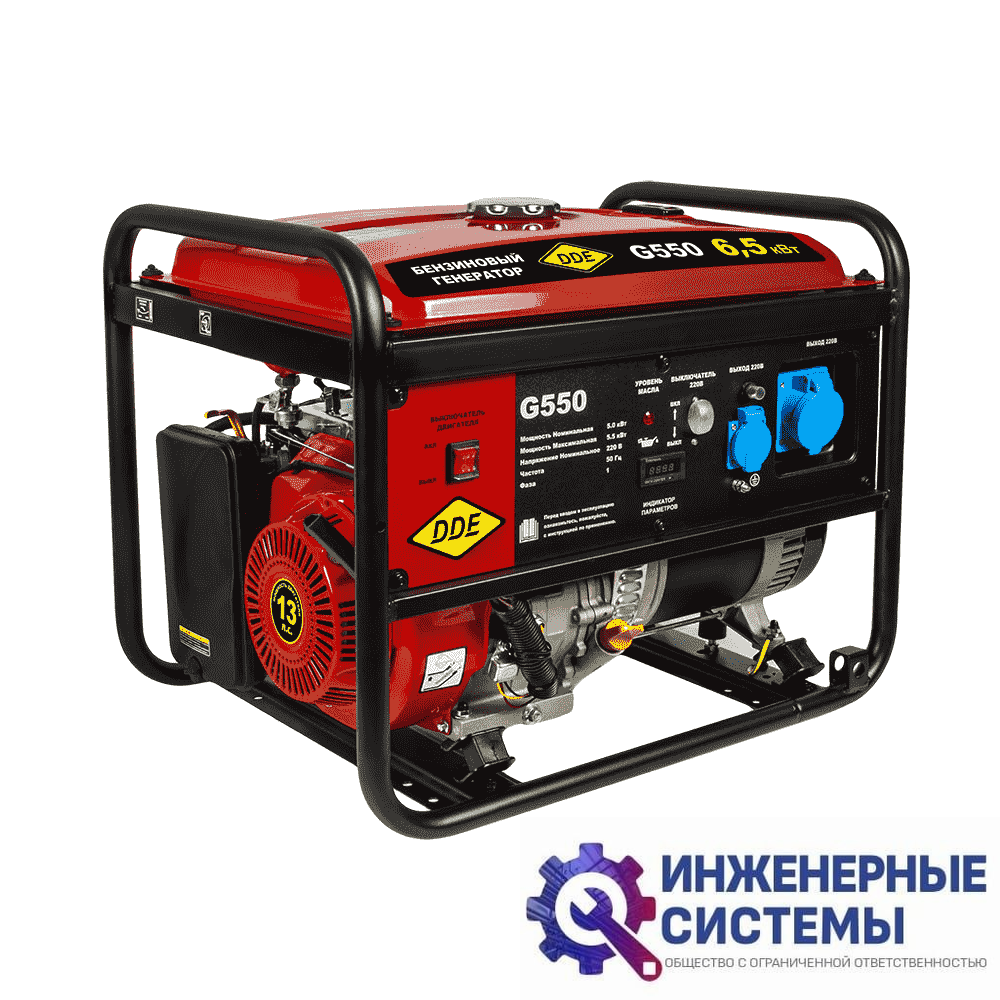 DDE G550 бензогенератор 5,5 кВт