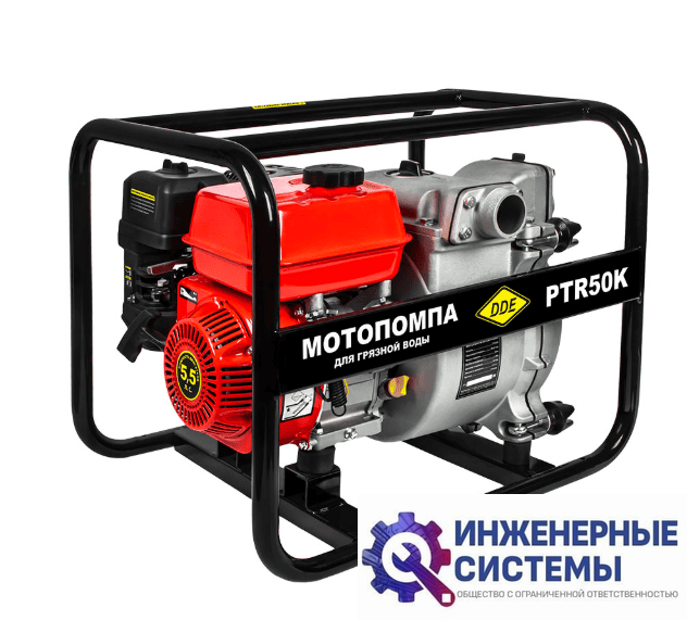DDE PTR50K мотопомпа бензиновая