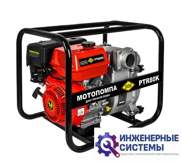 DDE PTR80K мотопомпа бензиновая